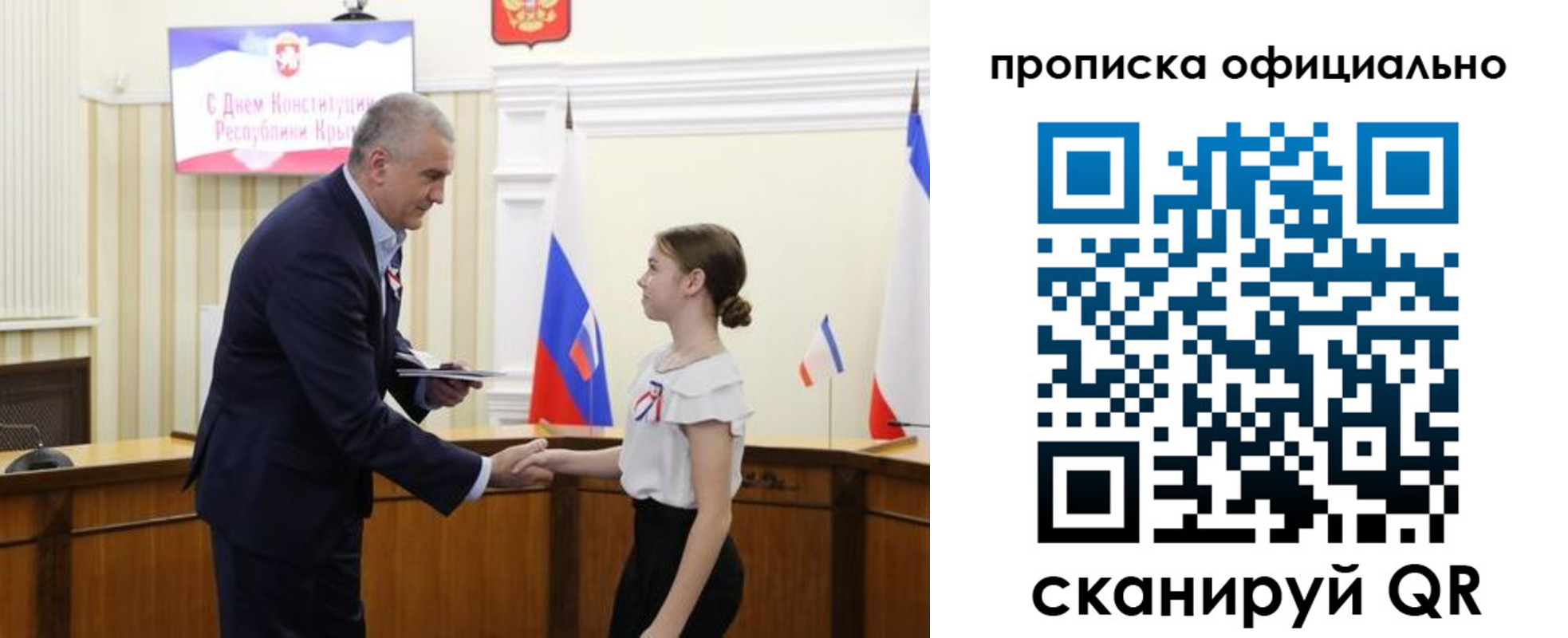 временная регистрация гарантия в Боре